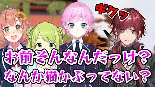 猫をかぶっていると疑われるローレン【切り抜き/にじさんじ/ローレン・イロアス/本間ひまわり/エクス・アルビオ/夕陽リリ/森中花咲/VALORANT】