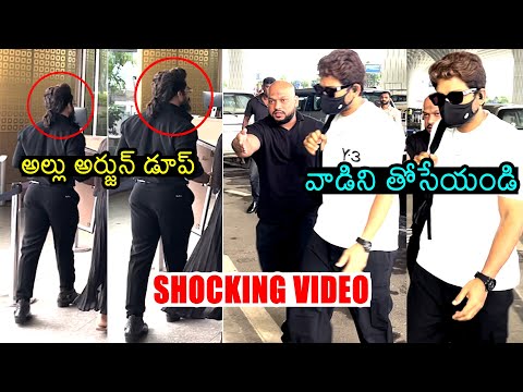 Allu Arjun SHOCKING Behaviour With His Duplicate | Nishant Delhi Wala Pushpa Lookalike At Mumbai