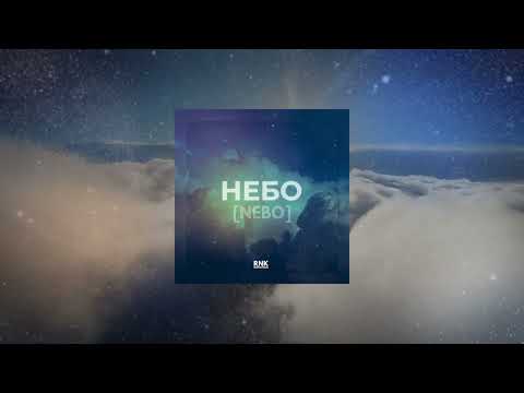 RNK - Nebo (Official Single 2022)