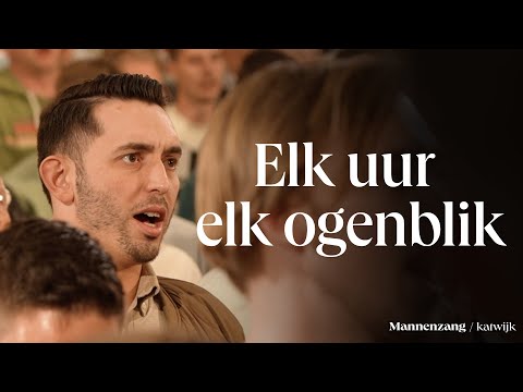 Elk uur, elk ogenblik | 1700 mannen zingen | Katwijk aan Zee