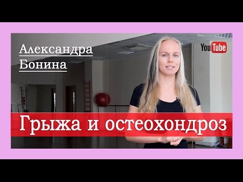Лекарство лечения суставов Лечение хондроза на шее