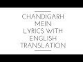 Chandigarh mein lyrics with English translation