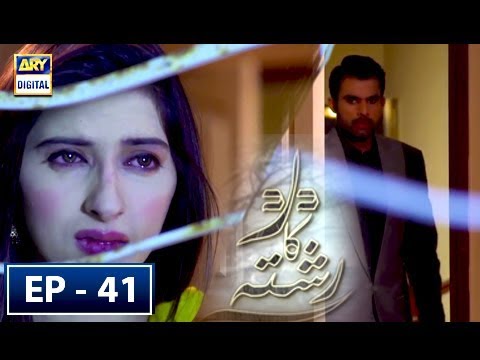 Dard Ka Rishta Episode 41 - 25th June 2018 - ARY Digital Drama