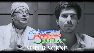 Download lagu Indru Netru Naalai Comedy Scene | ரஜினிகாந்தா யார் அவர் ஆங்கிலேய நடிகரோ! | Vishnu | Karunakaran mp3