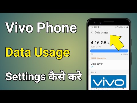 Vivo Phone Data Usage Settings | Vivo Me Data Use Show Kaise Kare | Data Usage In Vivo