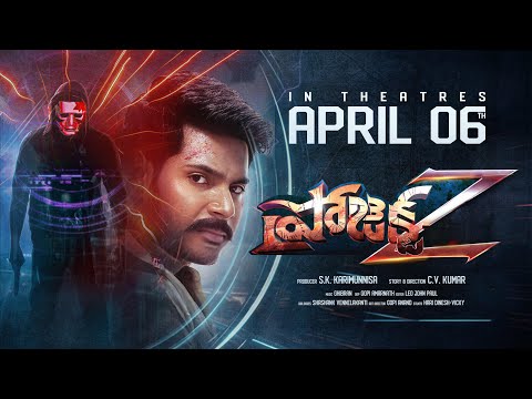 PROJECTZ - Release Trailer | Sundeep Kishan, Lavanya Tripathi | Jackie Shroff |  April 06th release