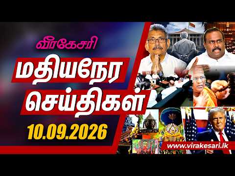 latest-news