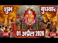 Live Shirdi Sai Baba Darshan Today 08 February 2026