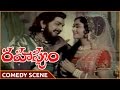 Rahasyam Movie ANR Saroja Devi Superb Comedy Scene ANR Saroja రహస్యం