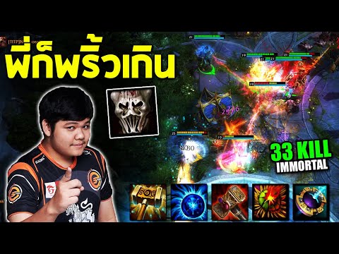 HoN MVP The Madman - `5678 You're too agile.