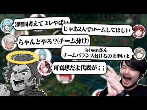 参加してたLTKメンバーが全員勝ったと噂のLEONカスタムの雰囲気がこちら【League of Legends】
