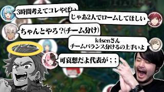 参加してたLTKメンバーが全員勝ったと噂のLEONカスタムの雰囲気がこちら【League of Legends】