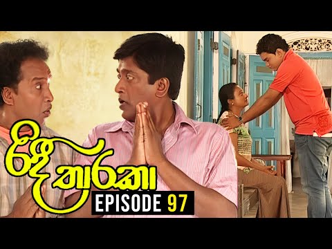 Ridee Tharaka ( රිදී තාරකා ) | Episode 97 | TeleHitz TV