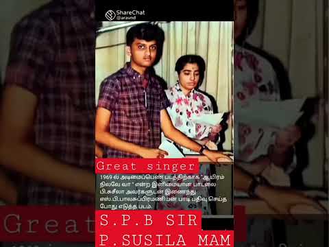 ஆயிரம் நிலவே வா - SPB Susila-MGR-Adimai Pen-Rare collections