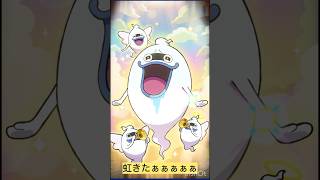 かのかりガシャ引いてみた！！ #ゲーム実況 #ぷにぷに