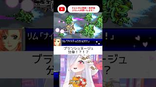 ブランシュネージュは分身する！？！【 #スパロボD #vtuber #あれれみタイム 】#shorts #女主人公