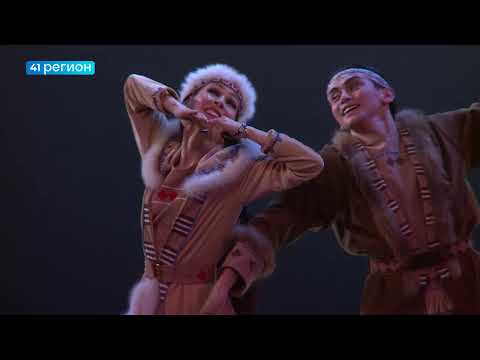 АНСАМБЛЬ ТАНЦА «МЭНГО» ОТМЕЧАЕТ 60-ЛЕТНИЙ ЮБИЛЕЙ • НОВОСТИ КАМЧАТКИ