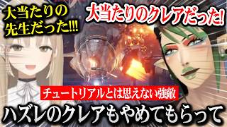 鬼教官チャイカの的確な指示を受けどんどん上達していくクレアさん【アーマード・コア6】【にじさんじ】