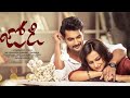 2019 Jodi Thelugu Latest Full Length Movie Jodi Full Length Movie