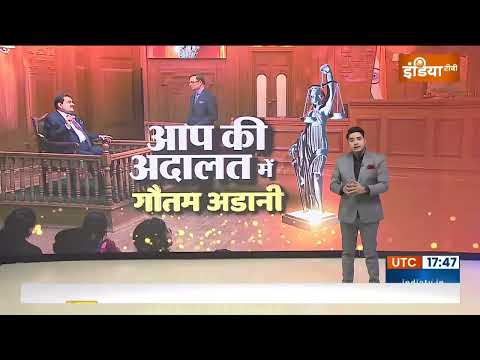 मोदी विरोधी गैंग के टारगेट करने पर बोले अडानी, मोदी से परेशान लोग टारगेट करते हैं - अडानी