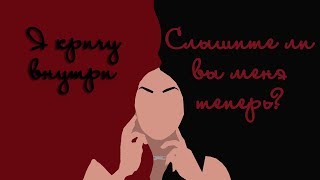 New Years Day - Poltergeist на русском (перевод)