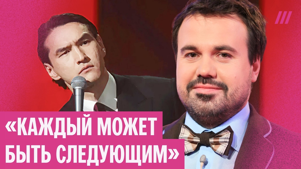 Экс-резидент Comedy Club Антон Лирник — о Сабурове, Дусмухаметове и молчании коми
