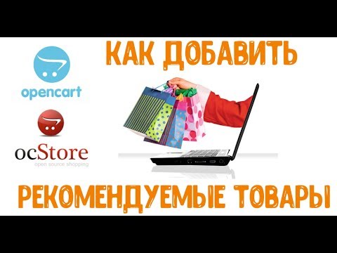 Рекомендует добавить. Рекомендует добавить. Рекомендует добавить. Рекомендует добавить. Рекомендует добавить.