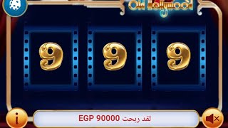 سهل جدا تبقي ناجح بس صعب تستمر😍#Gooobet🔥