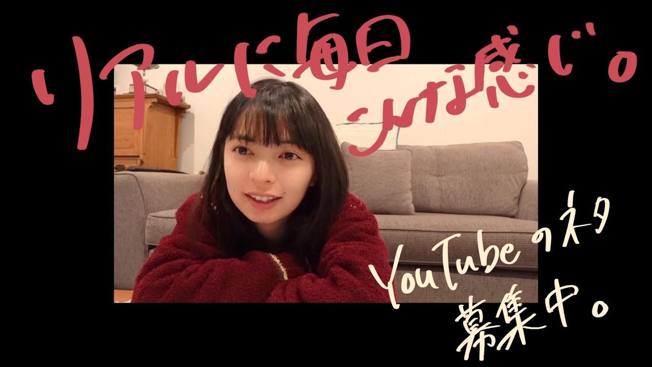 【Moe】#11 ニュージーランド留学🇳🇿宿題をしてるだけの動画