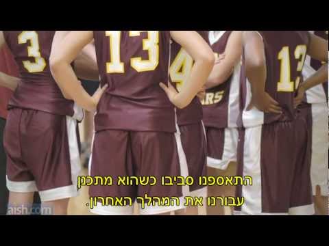 פשוט תנסה - מעורר השראה!