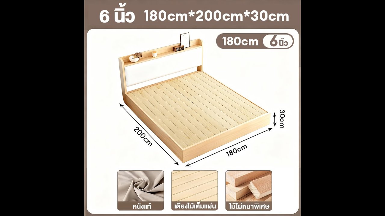 5Z0008-Soft Upholstered Bed Large Bread Box Style Natural Wood Color