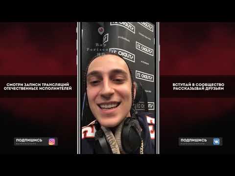 Yanix о Gone.Fludd, Obladaet, Платина. OD Buda, White Punk, Lil Krystalll