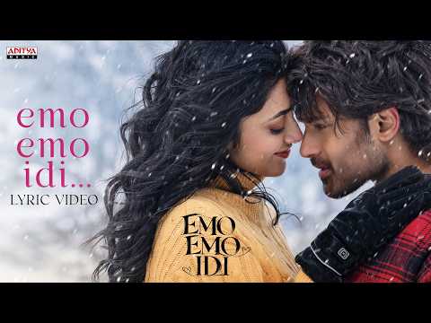 Emo Emo Idi Title Song Lyrical Video (Lyrical) — watch video