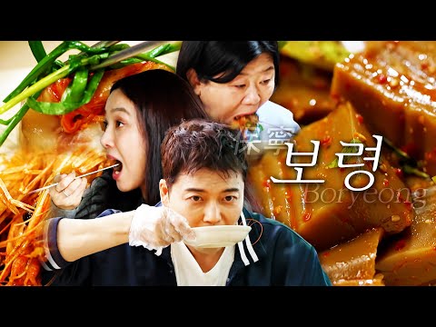 전현무 보령 대천 맛집 위치정보 공유, 유튜브 위치정보