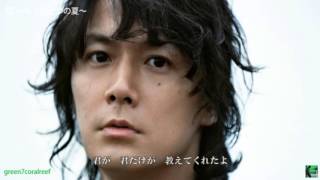 Hello 福山雅治 Mp3 تنزيل الموسيقى Mp3 مجانا