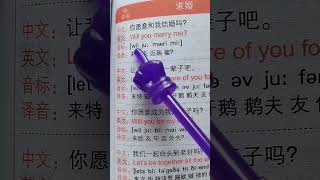 Download lagu 504 #零基础英语 #每天学习一点点 @快手粉条O3xhcy6vhfzcu3qe @快手热点O3xddgkd5fav5if9 @快手魔法表情O3xjdhv6rx4h8bhw mp3 Download lagu 504 #零基础英语 #每天学习一点点 @快手粉条O3xhcy6vhfzcu3qe @快手热点O3xddgkd5fav5if9 @快手魔法表情O3xjdhv6rx4h8bhw mp3