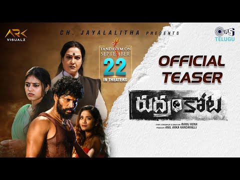 Rudramkota trailer