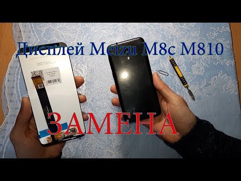 Meizu M8c M810 замена экрана