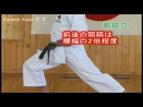 JKA Basic Shotokan Karate vol1