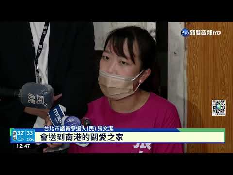 移工友生子人間蒸發 2歲男童慘淪"人球"