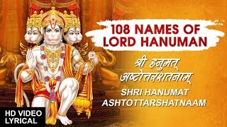 108 Names of Lord Hanuman I Shri Hanuman Ashtottar