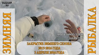 Рыбалка озеро касли