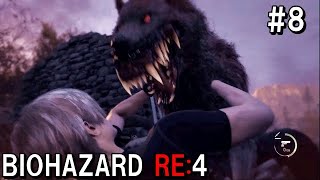 犬型クリーチャー出た！！バイオハザードRE:４  初見実況プレイ＃８