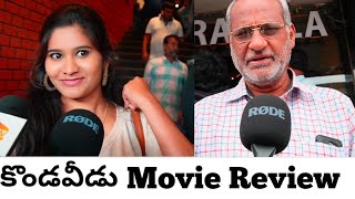 Kondaveedu Movie Review by telugu notable actors and public |Sri Krishna Gorle, Swetha Varma | video