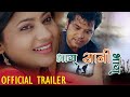 Thumnail of "Bhag Sani Bhag' Official Trailer HD
