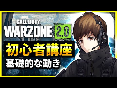 「CoD: Warzone」シーズン 7 – 来るかどうか、そして知っておくべきこと