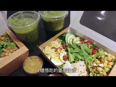 農業科技大革命 源鮮引領新時代