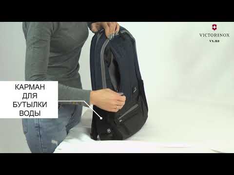 Рюкзак Victorinox Almont Laptop 3.0 Blue 25л (Vt601417)