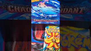 Full Art dans ce booster du jour Chaos Ascendant #shortpokemon #boosterdujour #chaosascendant #tcg