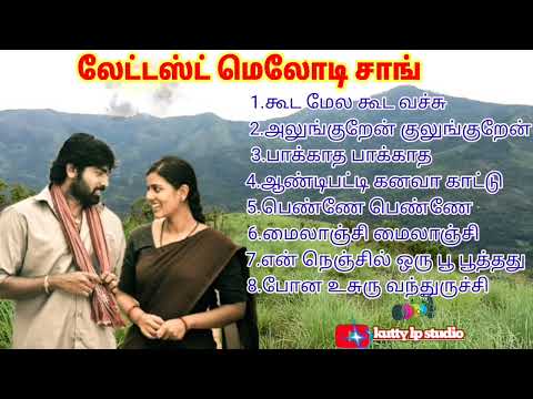 Tamil Latest surer Hit Melody songs 🎧